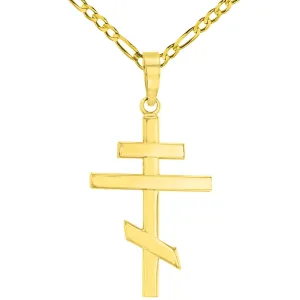 14K Gold Plain Russian Orthodox Cross Pendant Necklace with Figaro Chain Necklace - Yellow Gold